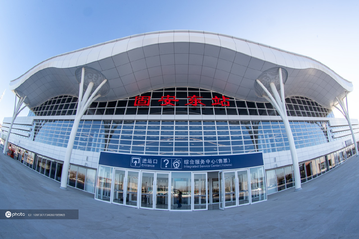 独家固安东站即将建成固安进一步融入京津冀都市圈