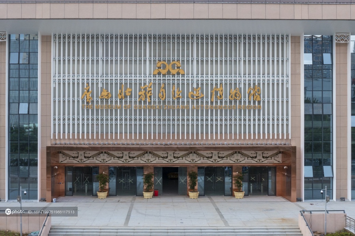 独家:广西壮族自治区博物馆即将开放 - ic_photo - 图虫