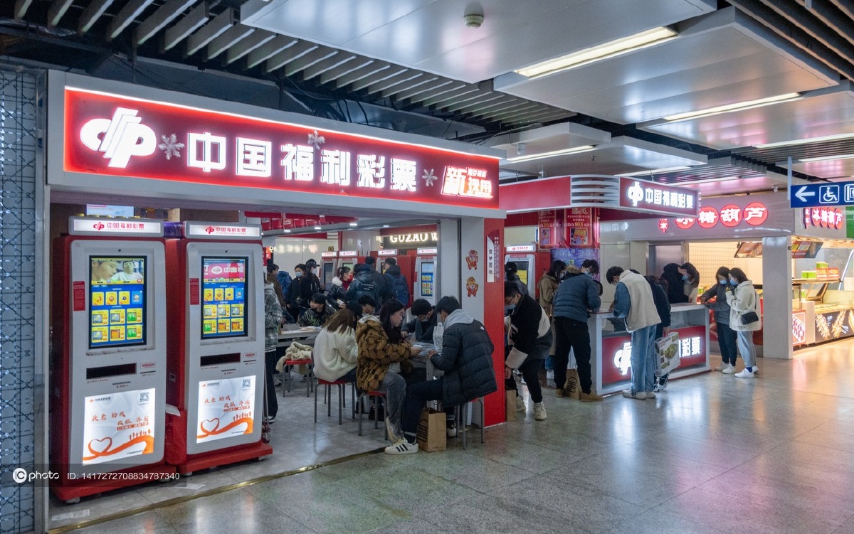 购买福利彩票的彩民们