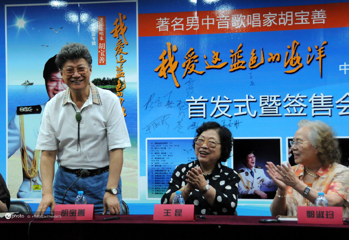 盘点节哀胡军父亲胡宝善中秋节逝世享年84岁是国家一级演员著名歌唱家