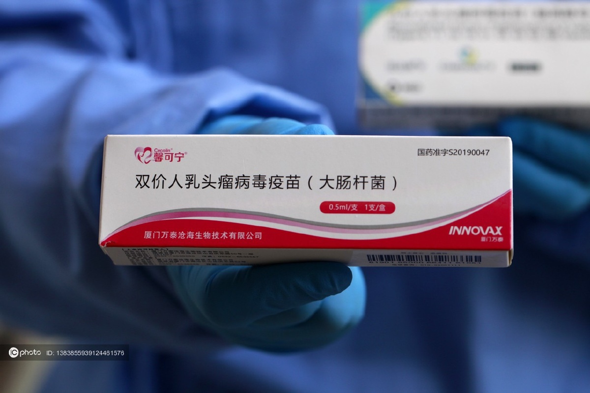 双价人乳头瘤病毒疫苗(大肠杆菌)  馨可宁   厦门万泰沧海生物技术