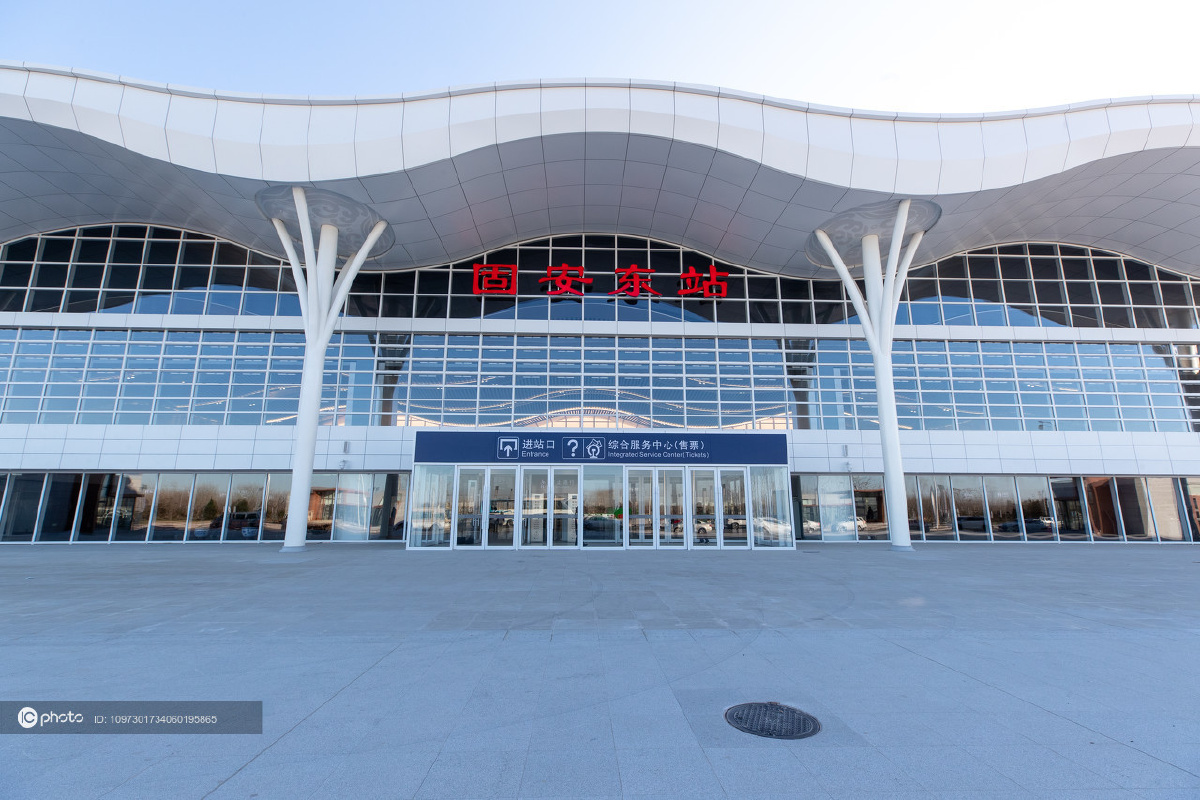 独家固安东站即将建成固安进一步融入京津冀都市圈