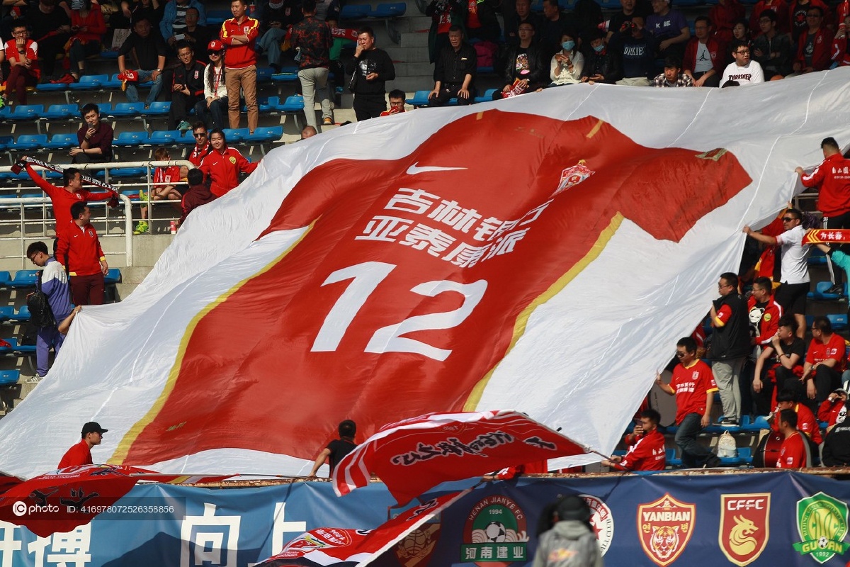 2017中超联赛第5轮长春亚泰vs上海申花亚泰球迷高举十二号球衣横幅