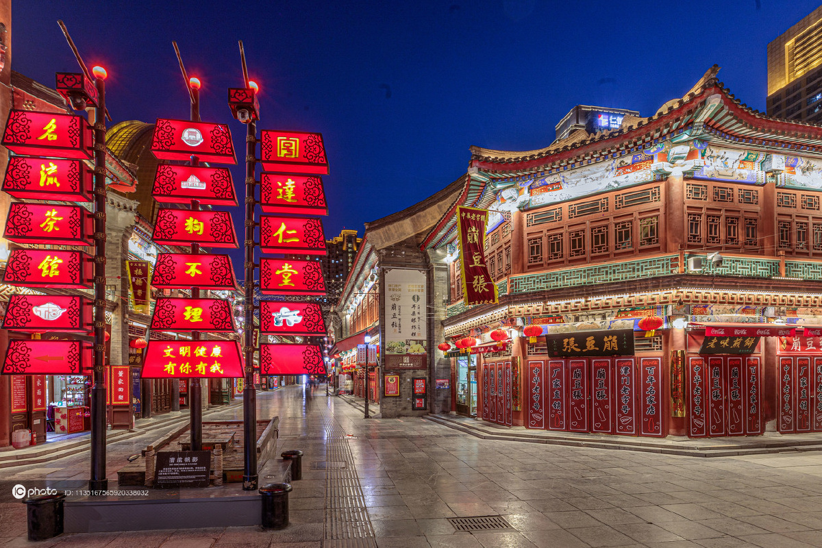 天津春节天津古文化街夜景灯光点亮街头美轮美奂