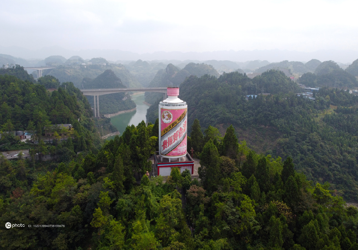 贵州仁怀现巨型茅台酒瓶能容纳500毫升装的茅台酒2938660瓶