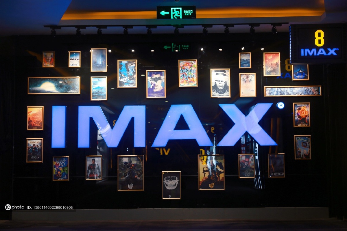 配图万达影城imax巨幕电影院