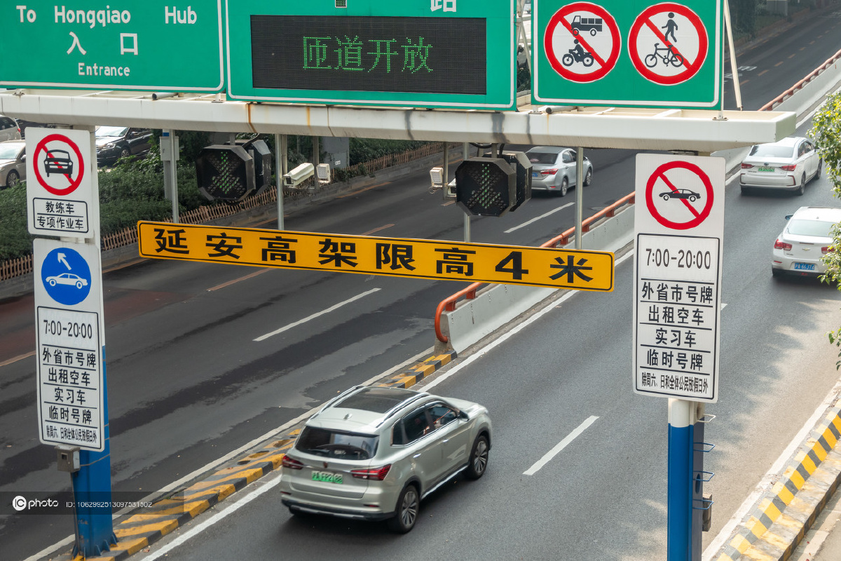 上海外牌限行新规首日中心城区400块限行牌变脸