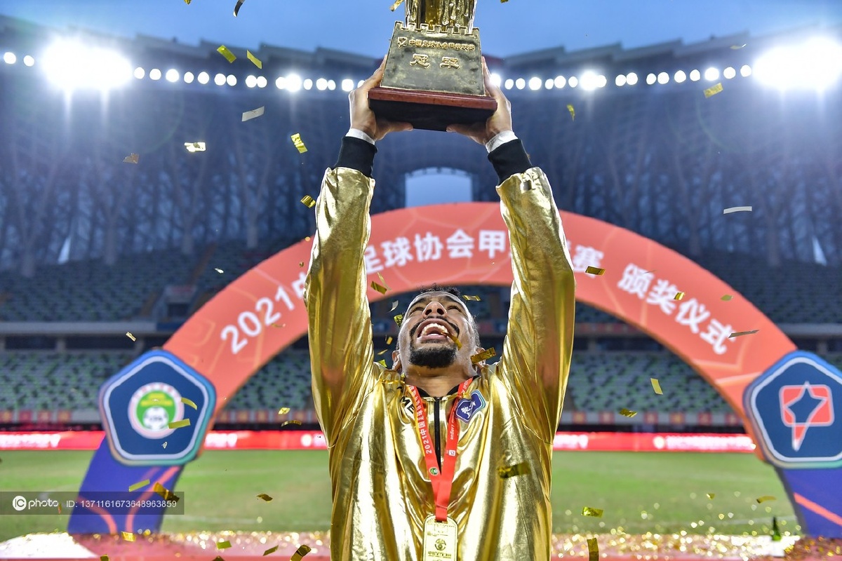 2021年中甲联赛冠军颁奖仪式武汉三镇夺冠捧杯