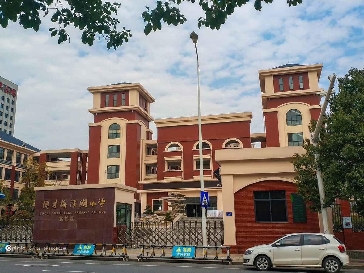 配图长沙博才梅溪湖小学