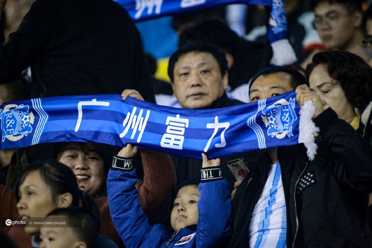 广州富力更名为广州城资料图