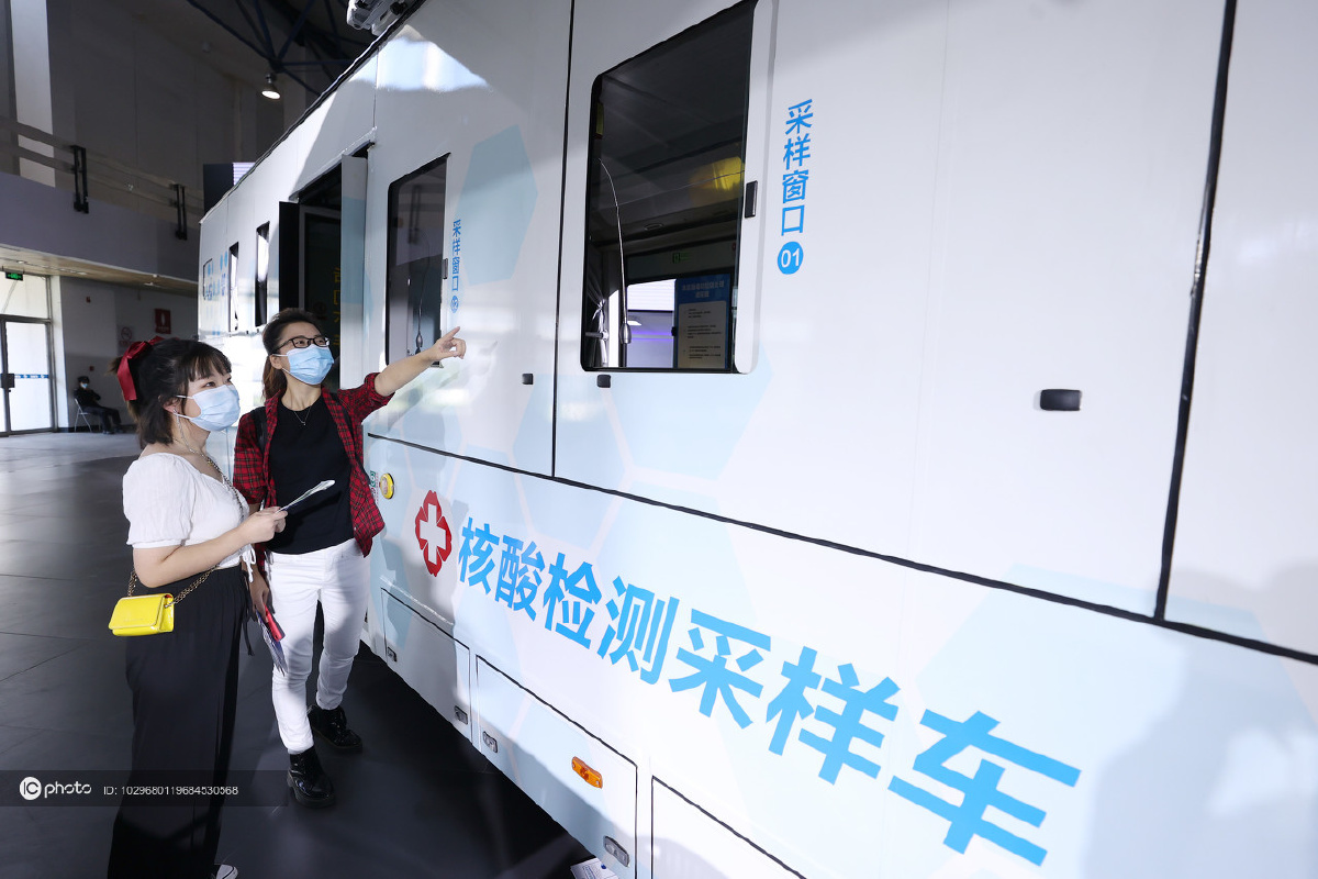 新款核酸检测采样车亮相2020北京国际科技产业博览会