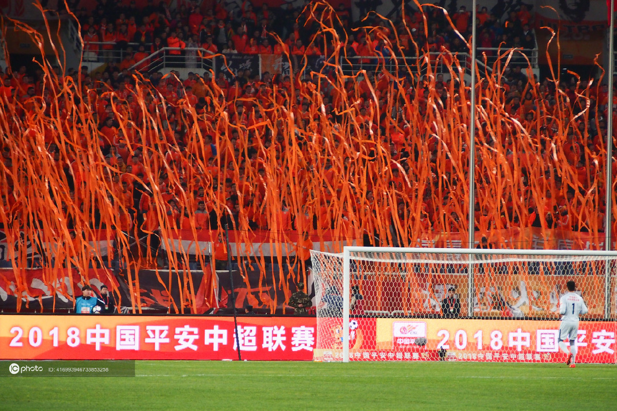 2018中超联赛首轮山东鲁能泰山vs北京中赫国安鲁能球迷高声呐喊看台化