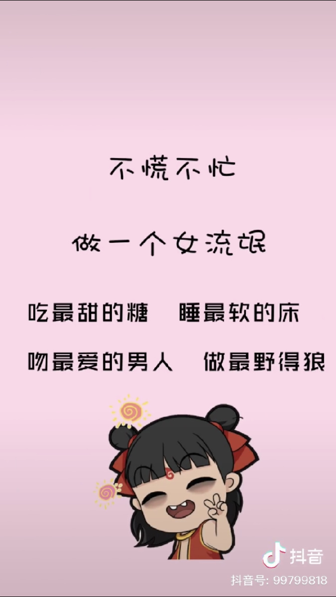 675_1200竖版 竖屏