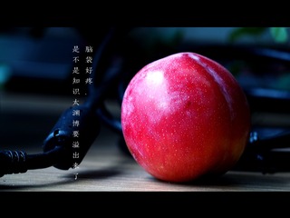 充电