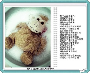 洗