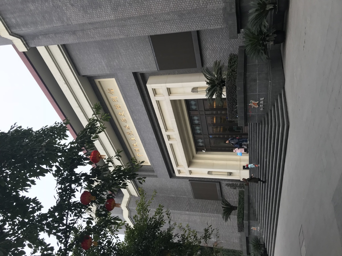中国民主党派历史陈列馆重庆