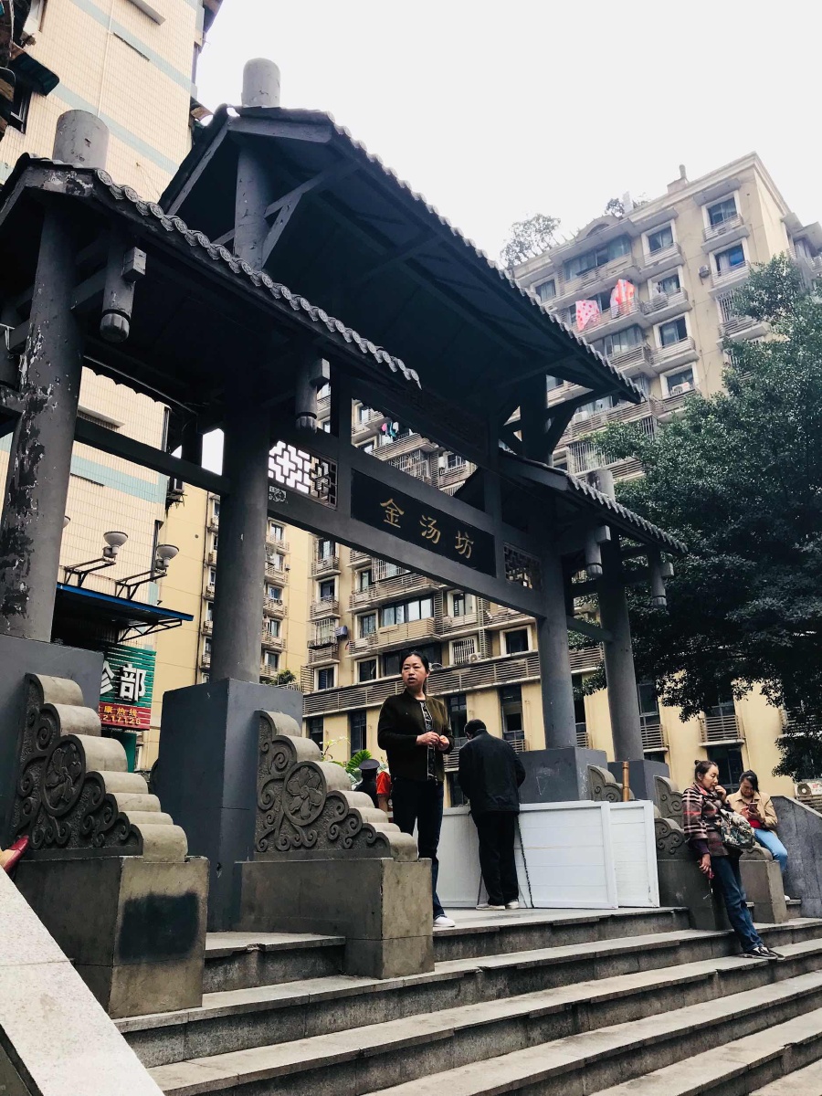 金汤街(重庆)