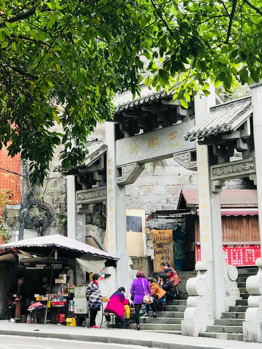 金汤街(重庆)