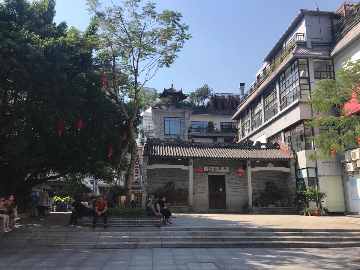 思月书院深圳东门步行街