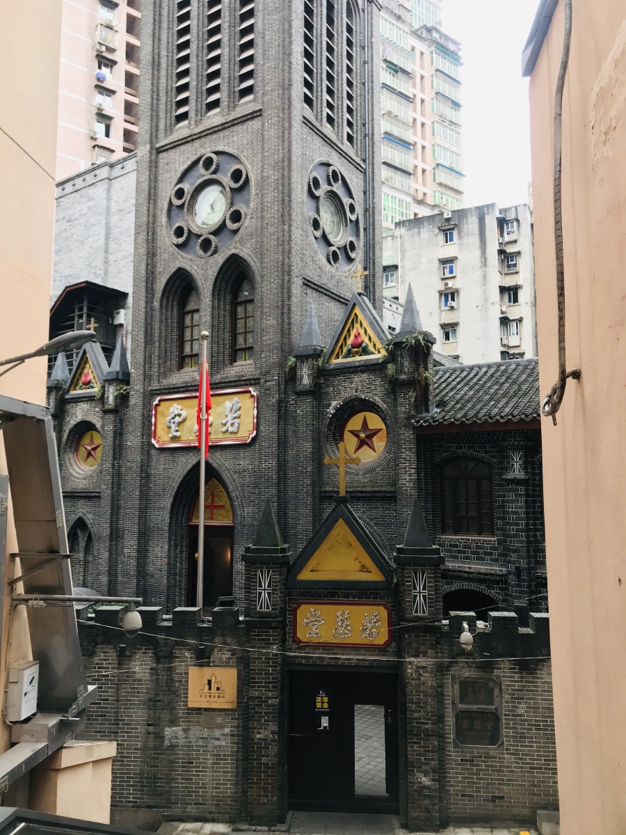 若瑟堂重庆20201128