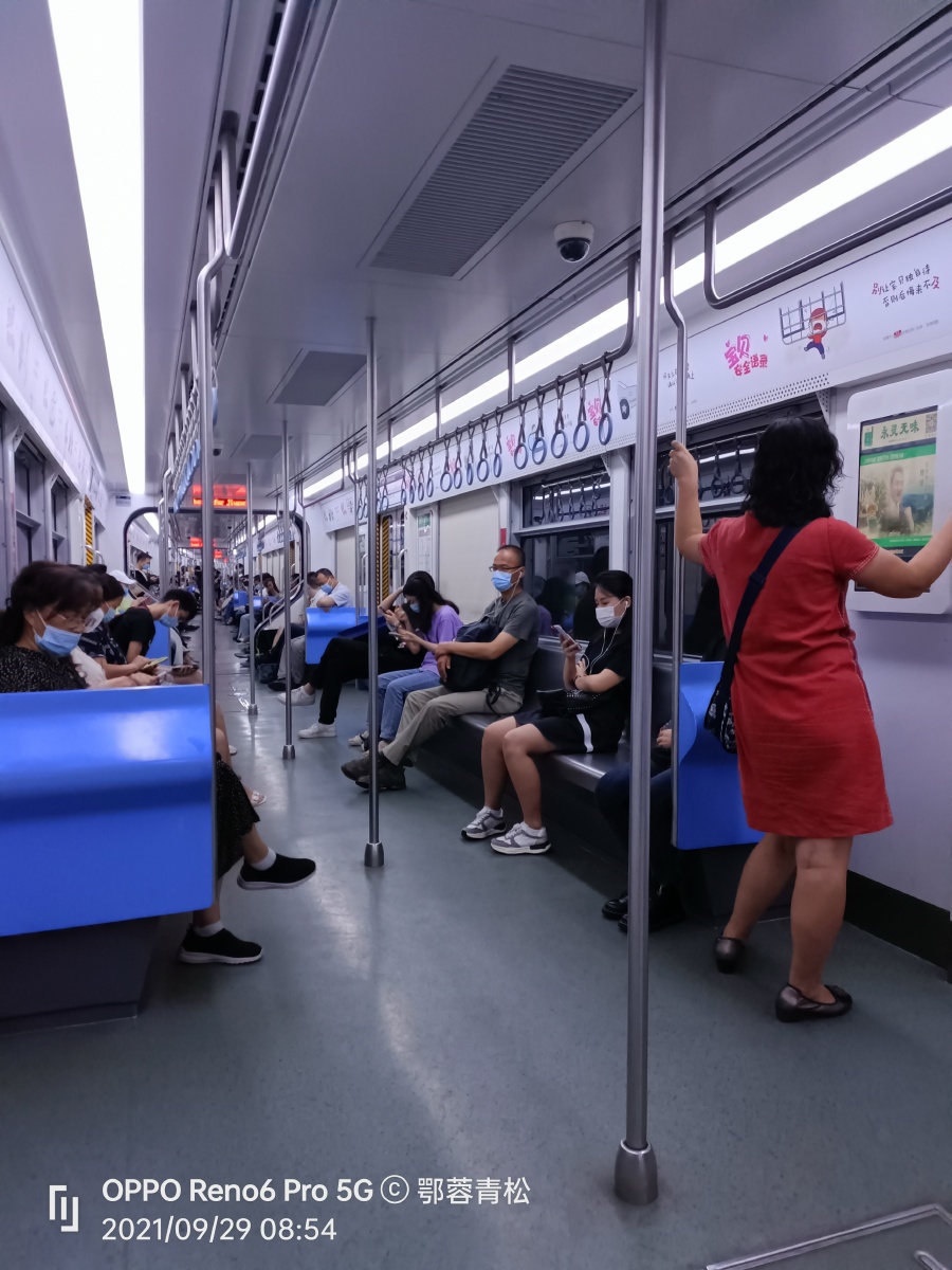 重庆轻轨三号线845