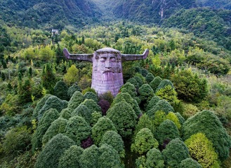 神农