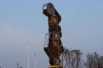 2796414