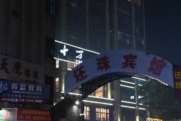 461D11C0-48E2-472C-9FD3-E1F657A11E79/L0/001