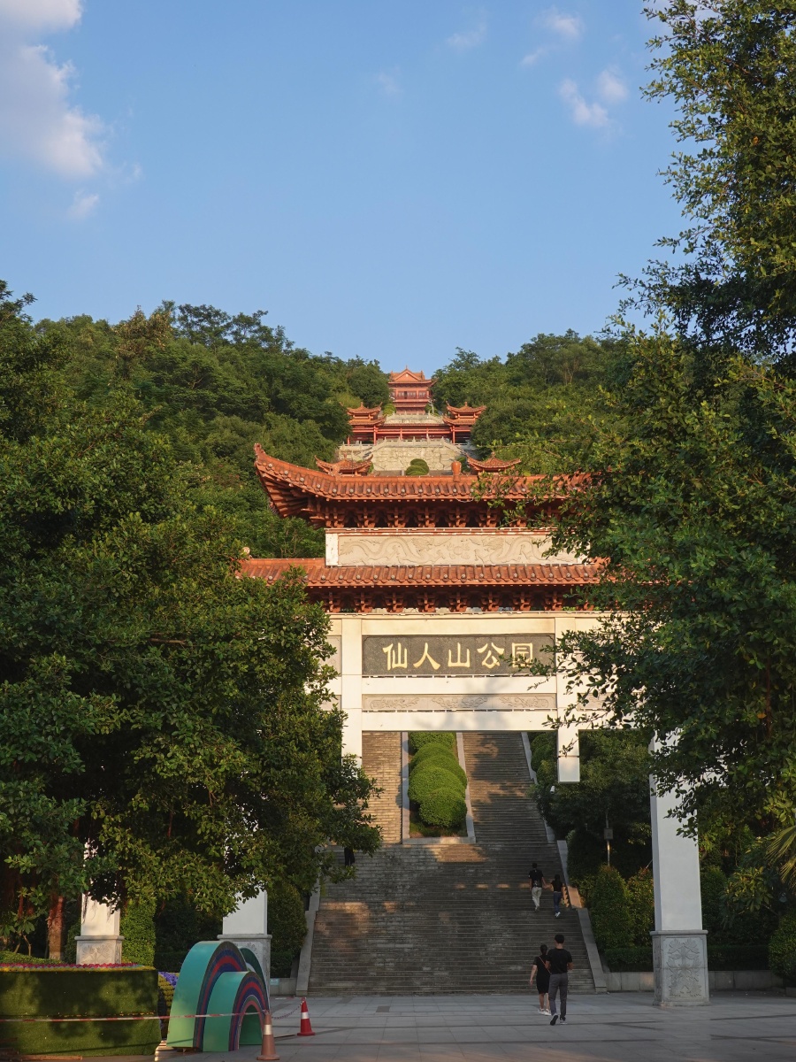 防城港仙人山公园