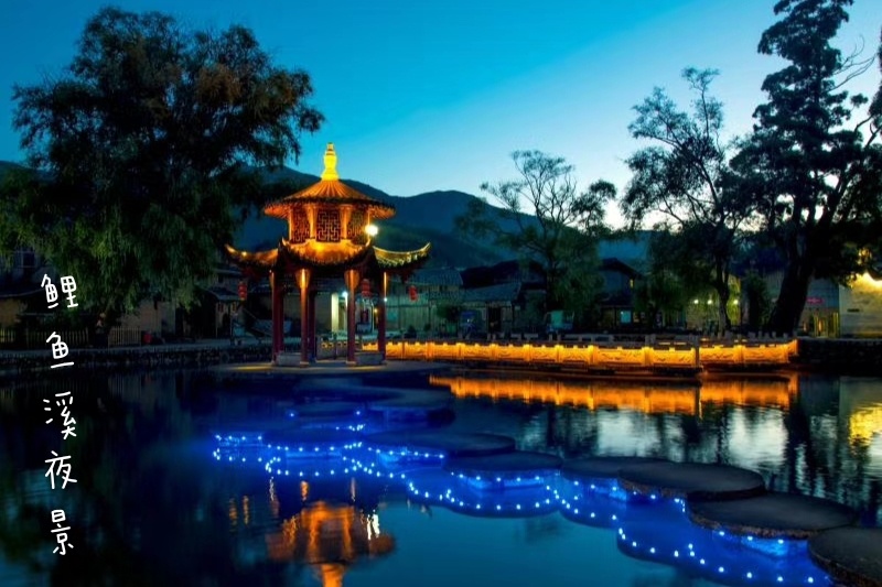鲤鱼溪夜景