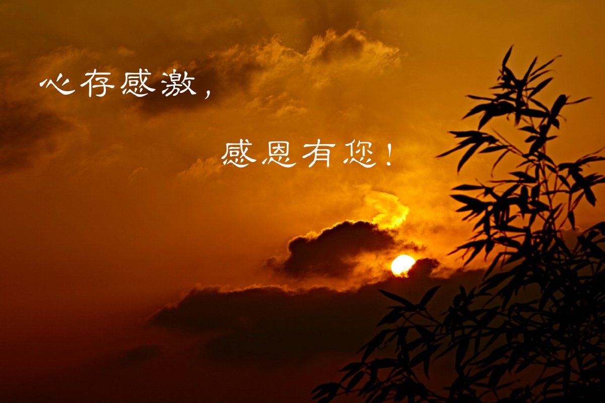 雾霾中的感恩节日落晚霞