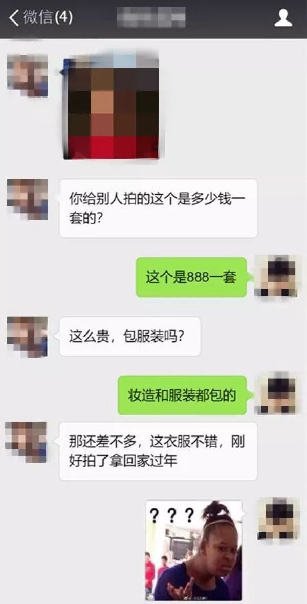 298650093.jpg
