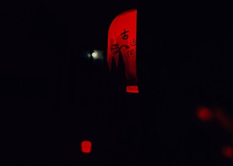 1726014