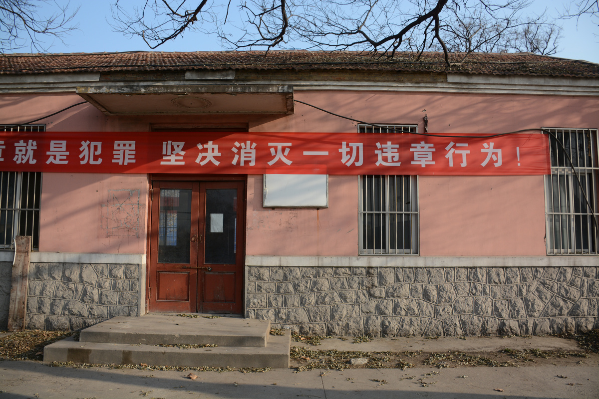 12月6日,门窗紧闭的桓台站候车室.