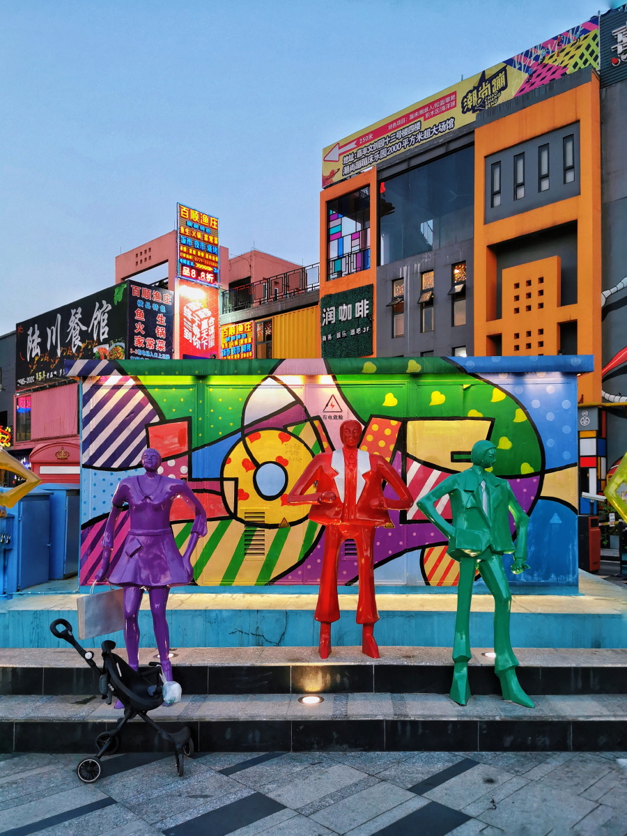 南宁嘉丰文创园