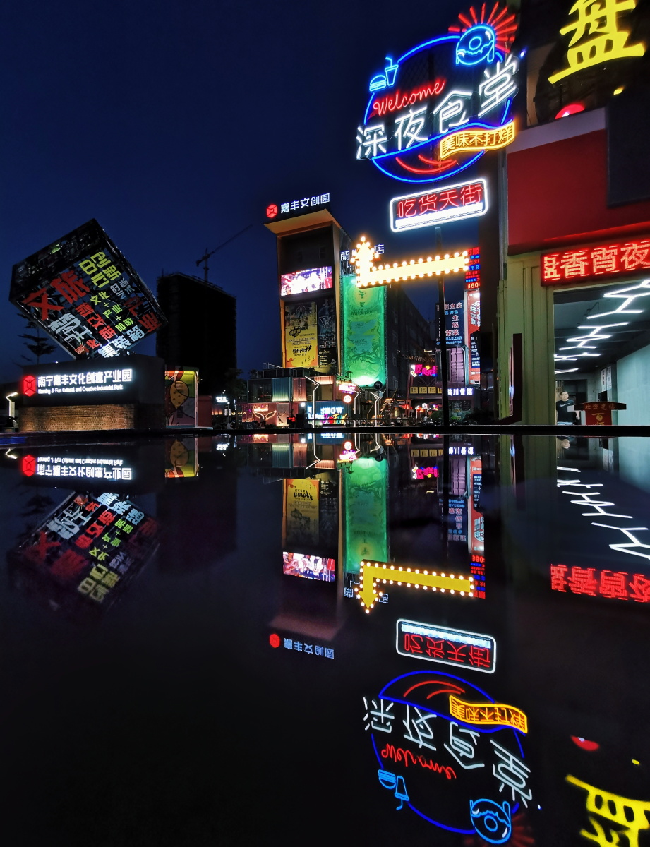 南宁嘉丰文创园