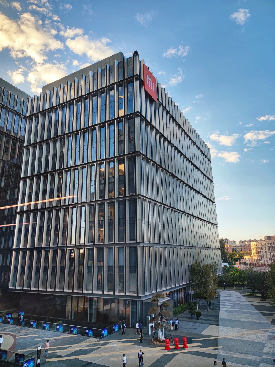 小米移动互联网产业园一景
