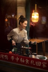 宾至如归