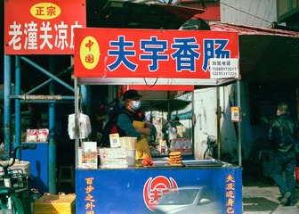 AB4C30F1-A519-4A4C-8D59-3CD07D59A032/L0/001