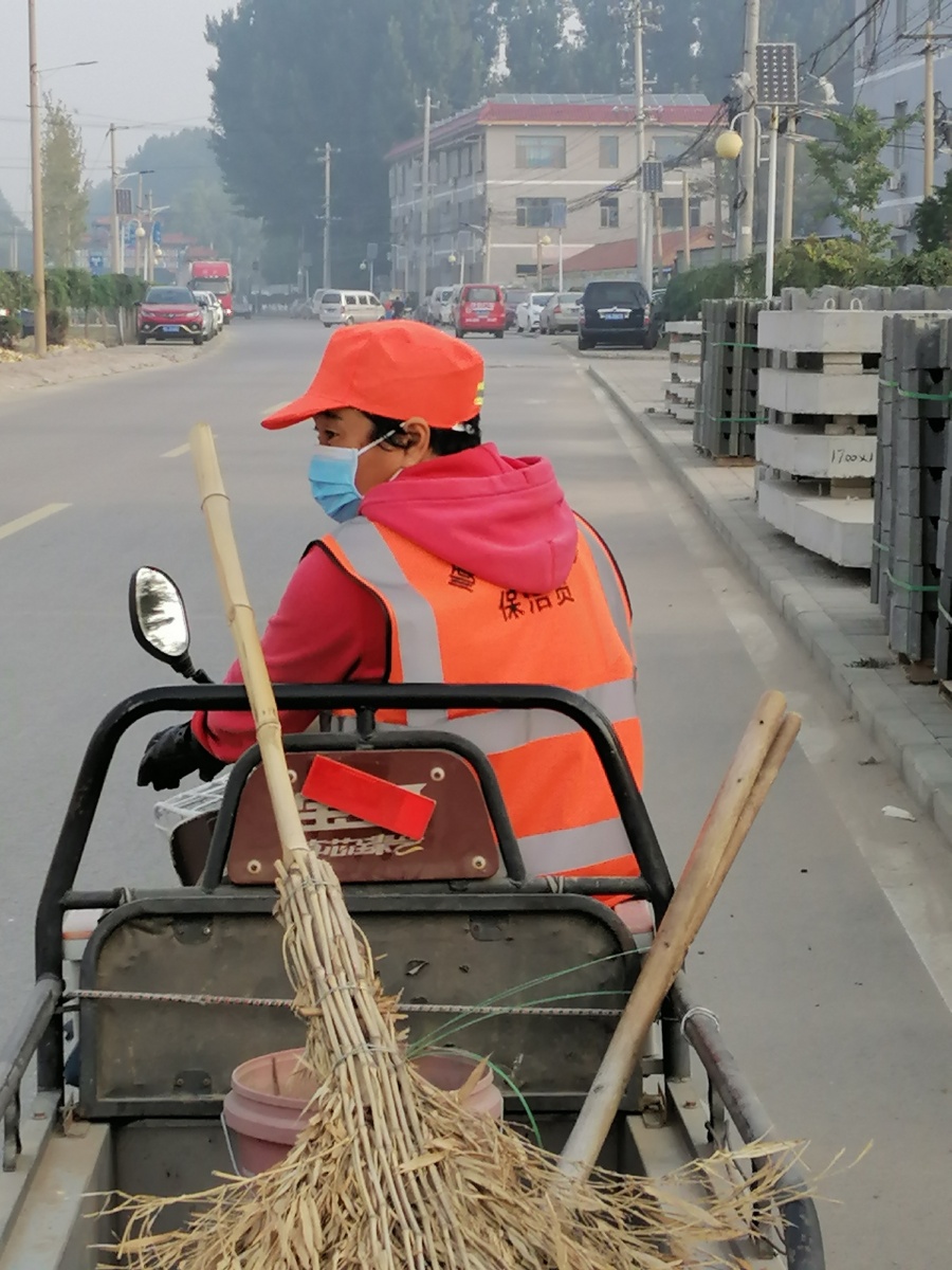 城市保洁员
