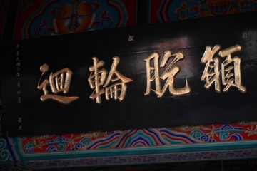 916788