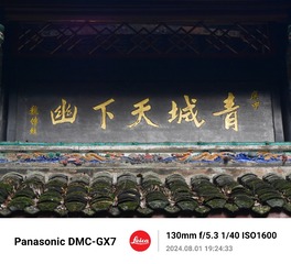 264170