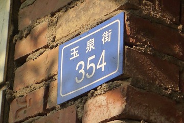 119224