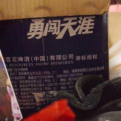 4317181