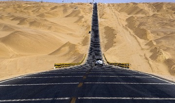 315国道的风景