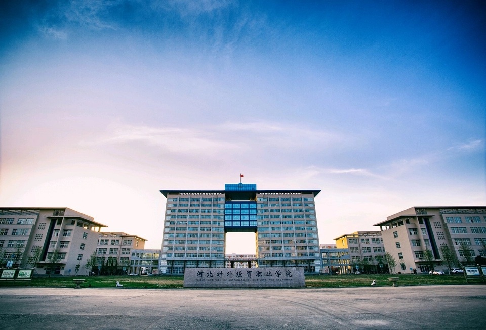 一年四季的大学河北对外经贸职业学院