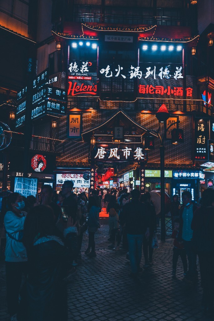 喧嚣的夜市长沙