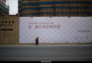        在我应该在的位置