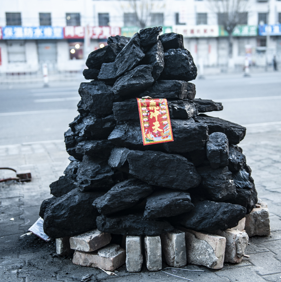 山西北部内蒙南部地区有过年烤旺火的风俗年三十和正月十五晚上点着到