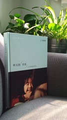 IMG_20160923_135137+_